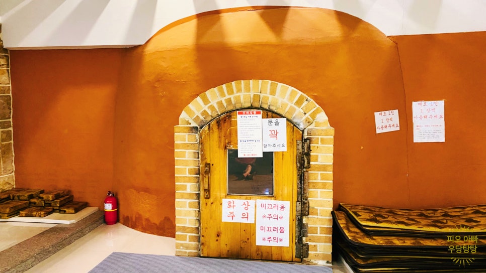 스파존사우나매점 이미지