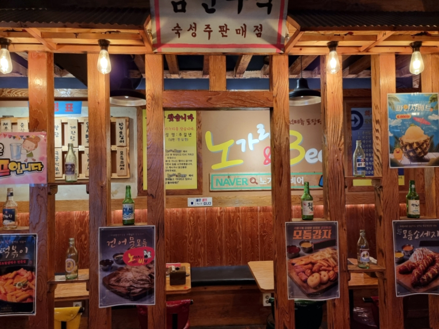 아구앤대구찜 이미지