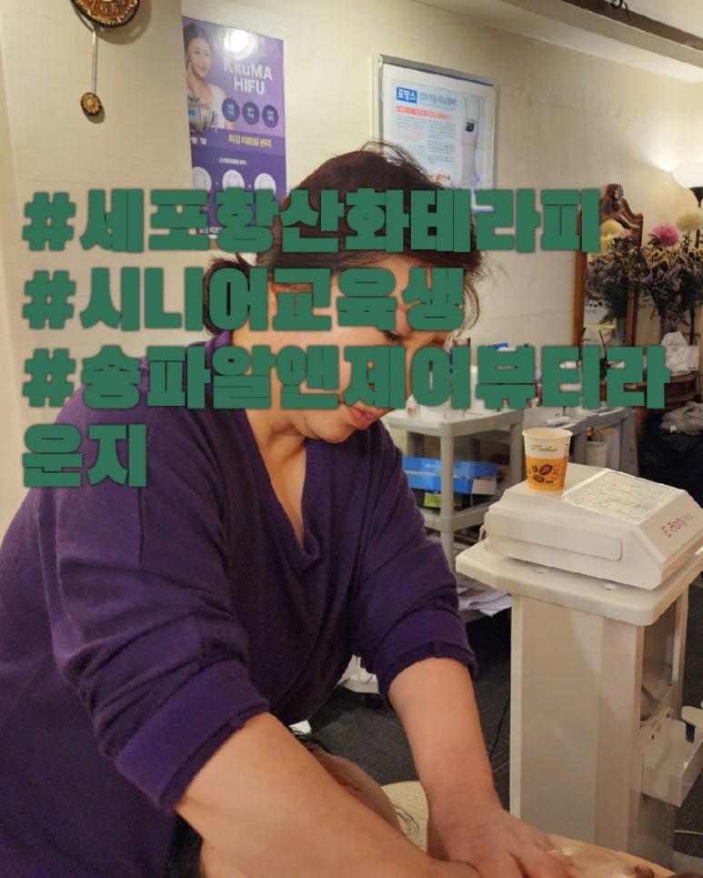 제이뷰티라운지 이미지
