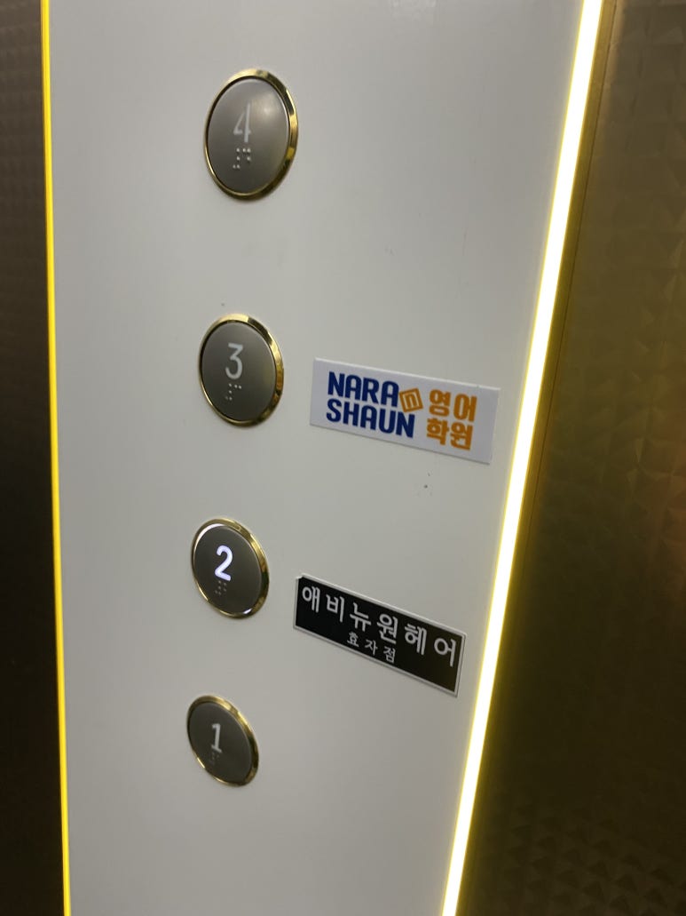 애비뉴원헤어 이미지