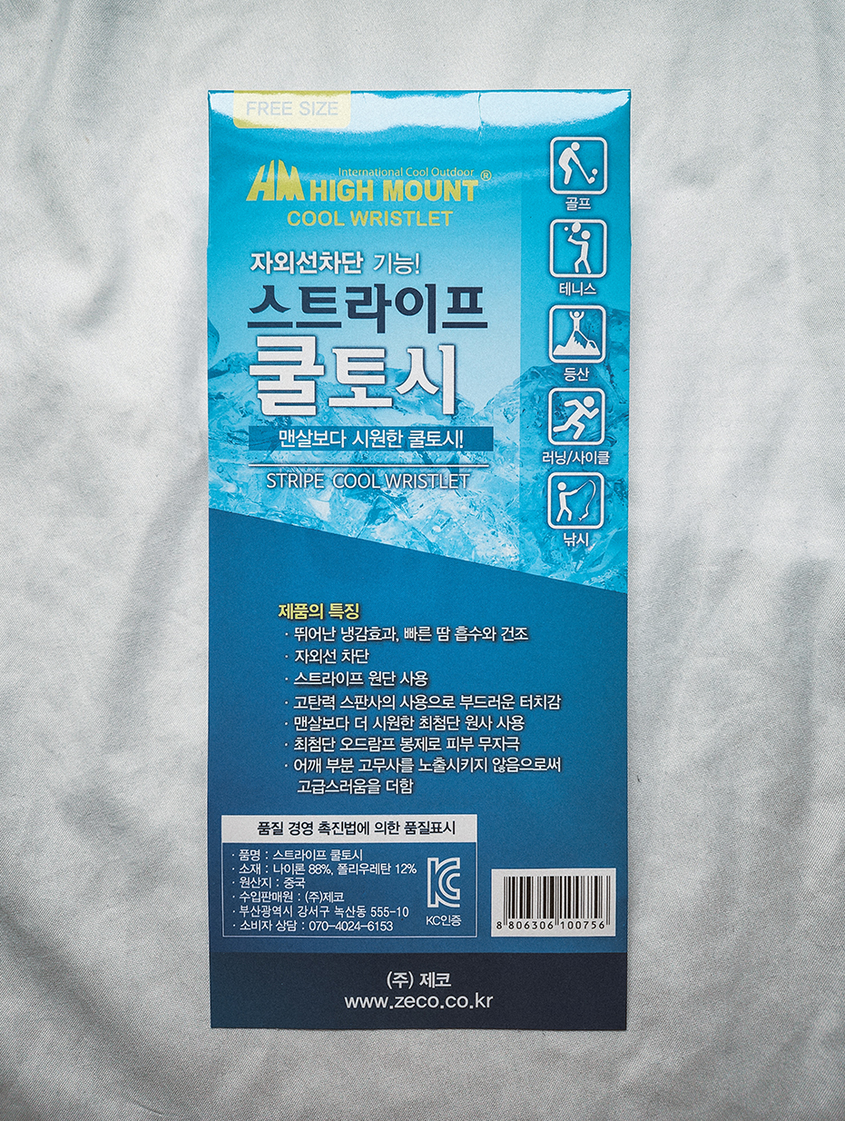 티케이온라인몰 이미지