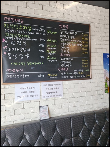 진정한식당 이미지