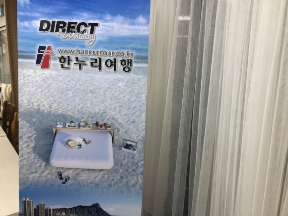 한누리광고 이미지