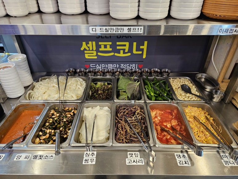깡통뒷고기 이미지