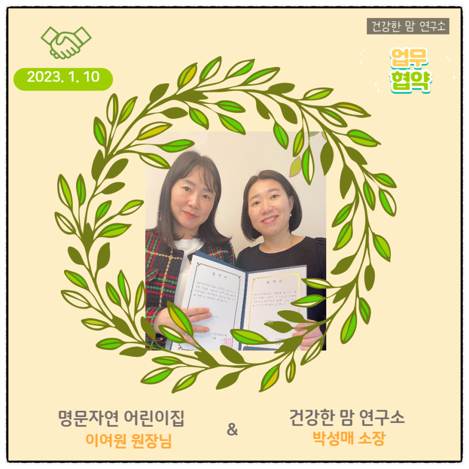 명문자연어린이집 이미지