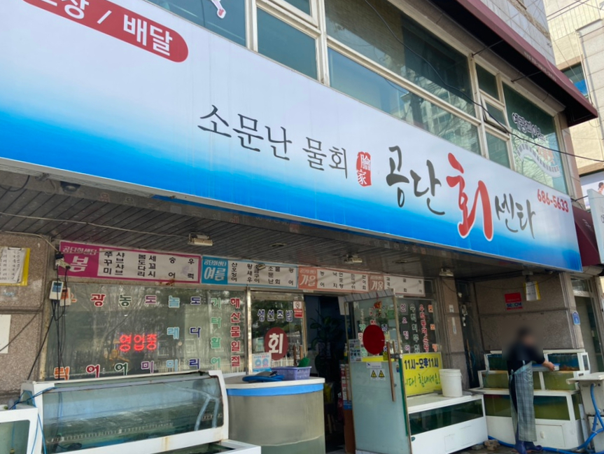 공단회센타 이미지
