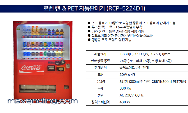 부평IC충전소 이미지