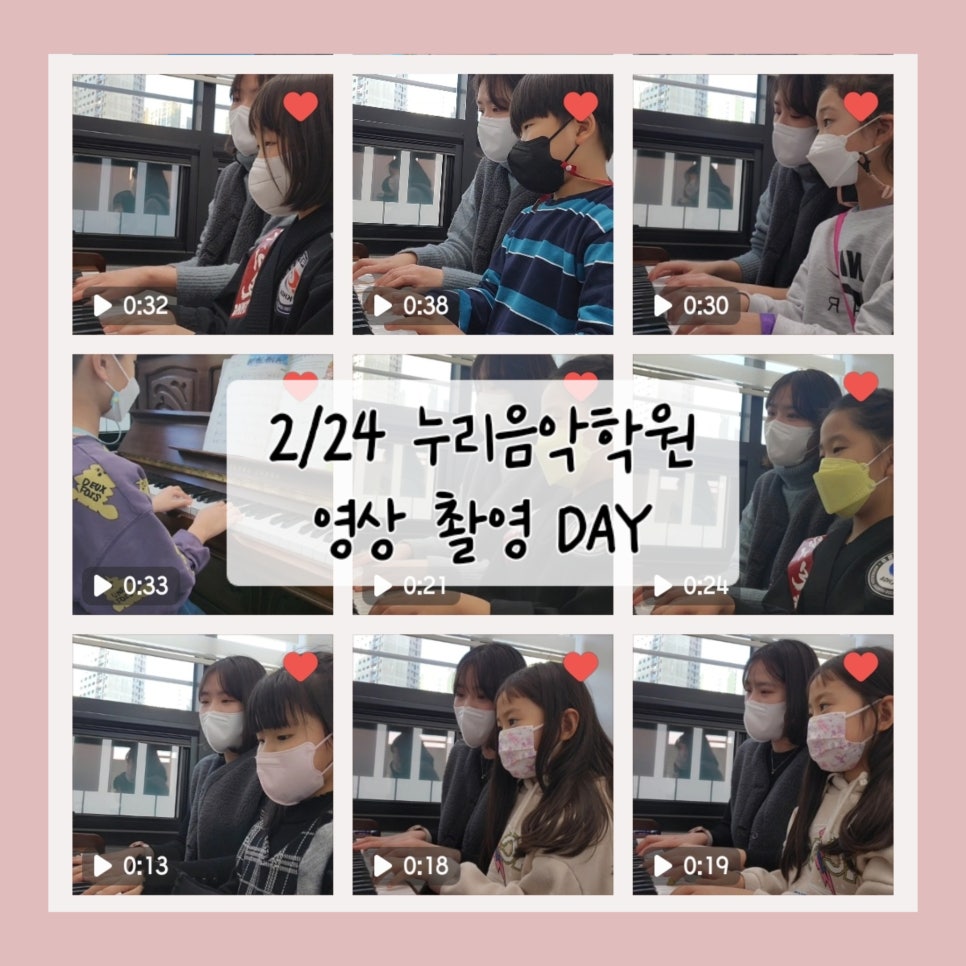 누리음악학원 이미지