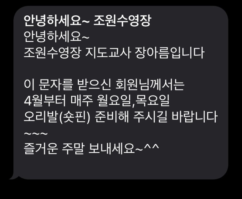 수영당 이미지