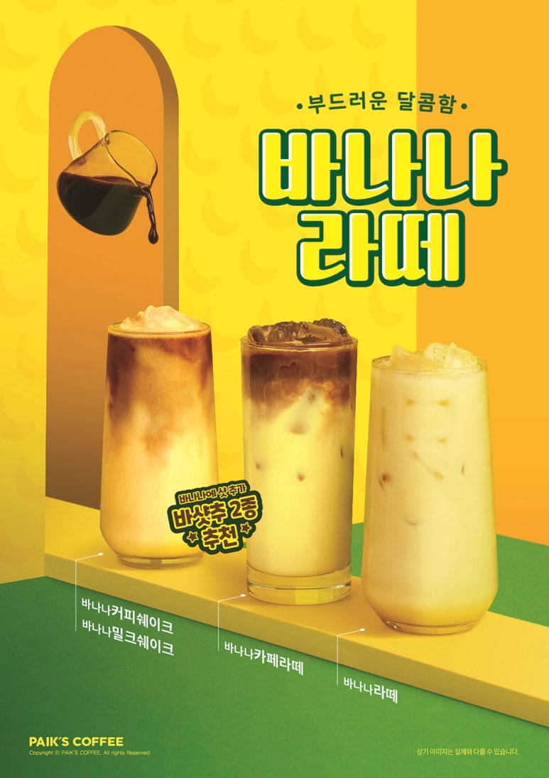 봄다방 이미지