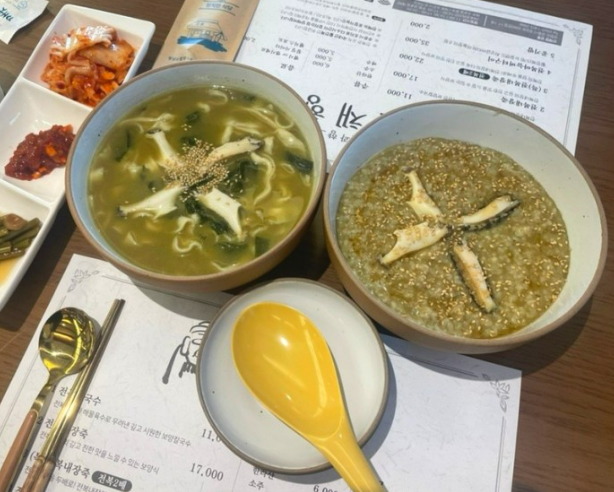 선채향 이미지
