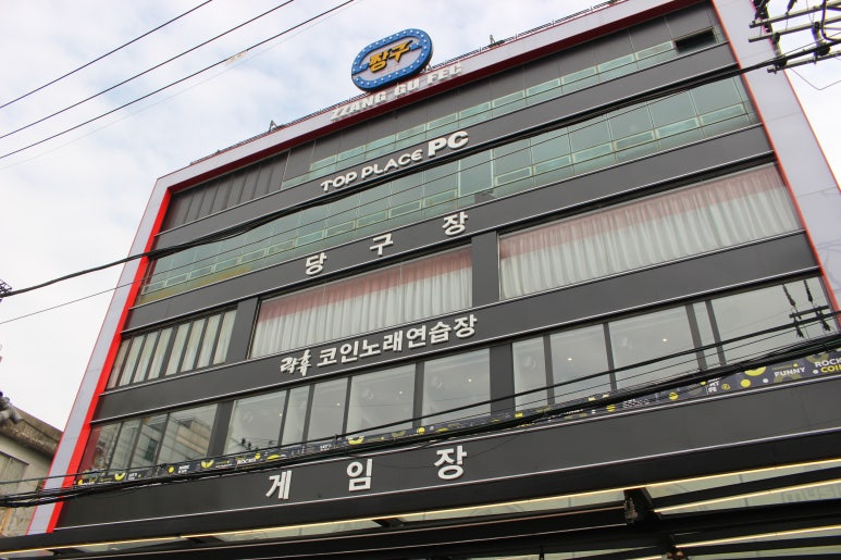 짱구노래연습장 이미지