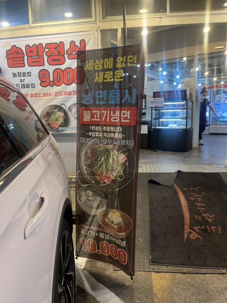 보라매식당 이미지