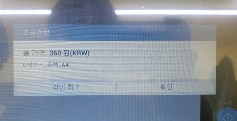 그레이스프린트카페 이미지