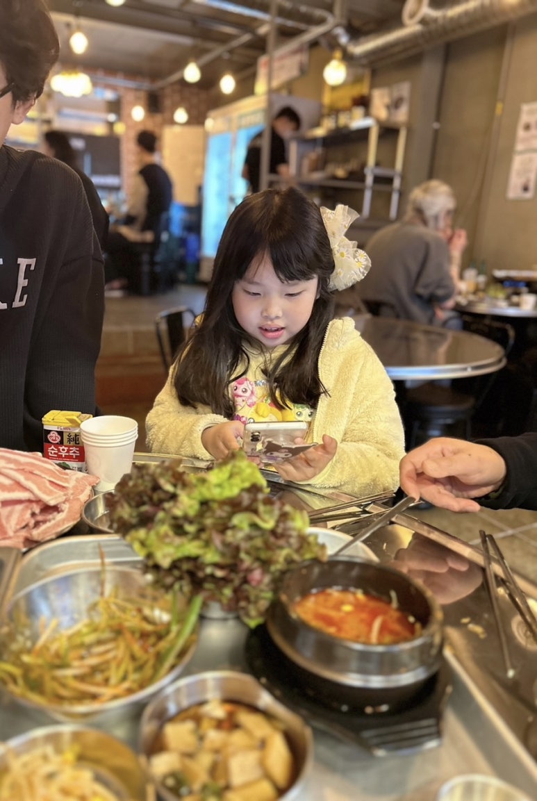 냉철한삼겹화곡동점 이미지