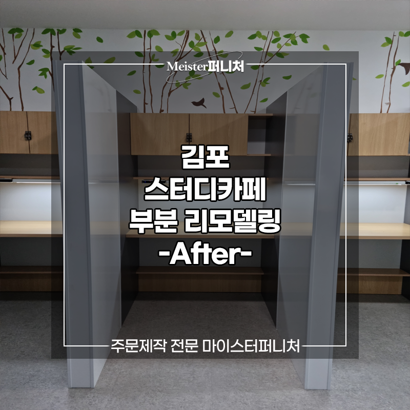 비긴스터디카페 이미지