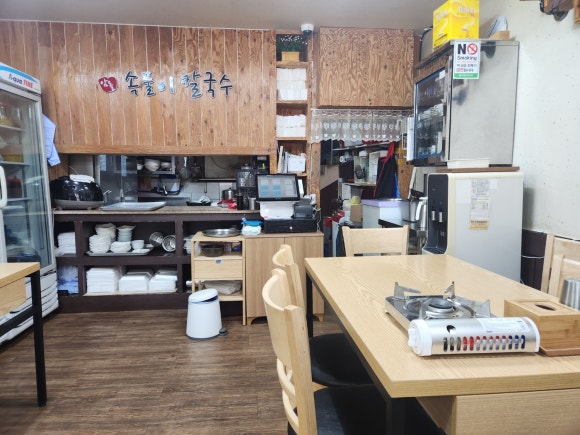 암돌 속풀이 칼국수 이미지