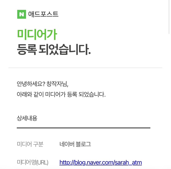 사라애드 이미지