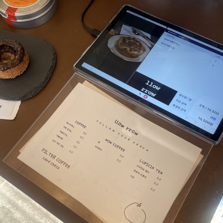 로우로우(llow rrow) 이미지