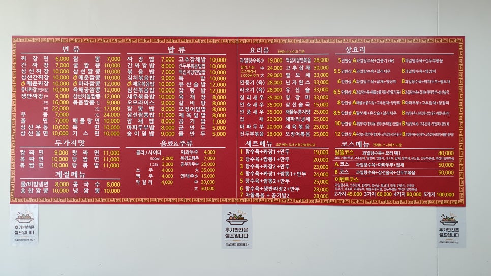 백산흥안성 이미지
