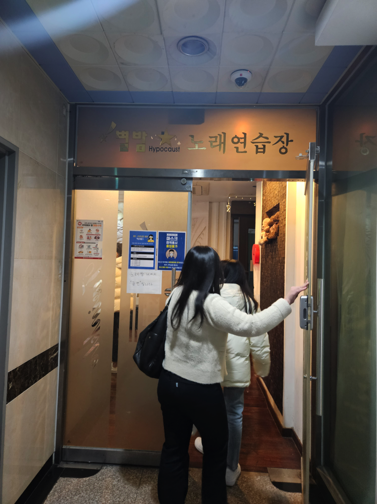 별밤노래연습장 이미지