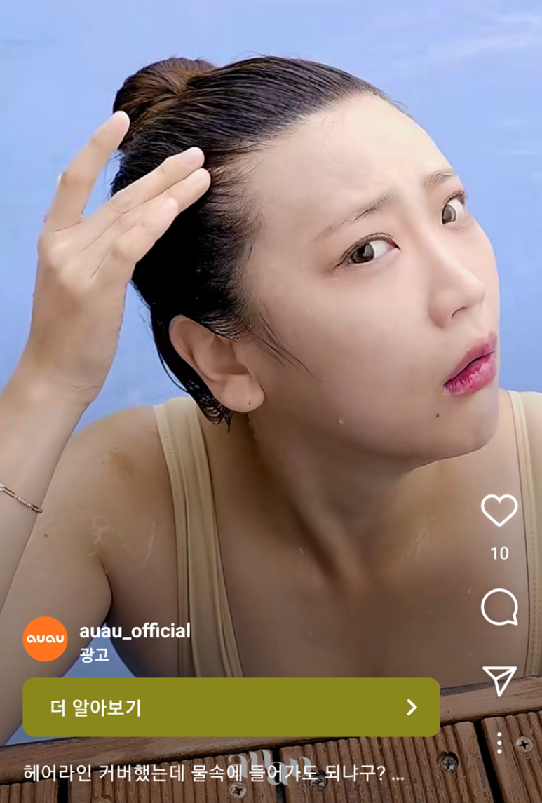 바다헤어라인 이미지