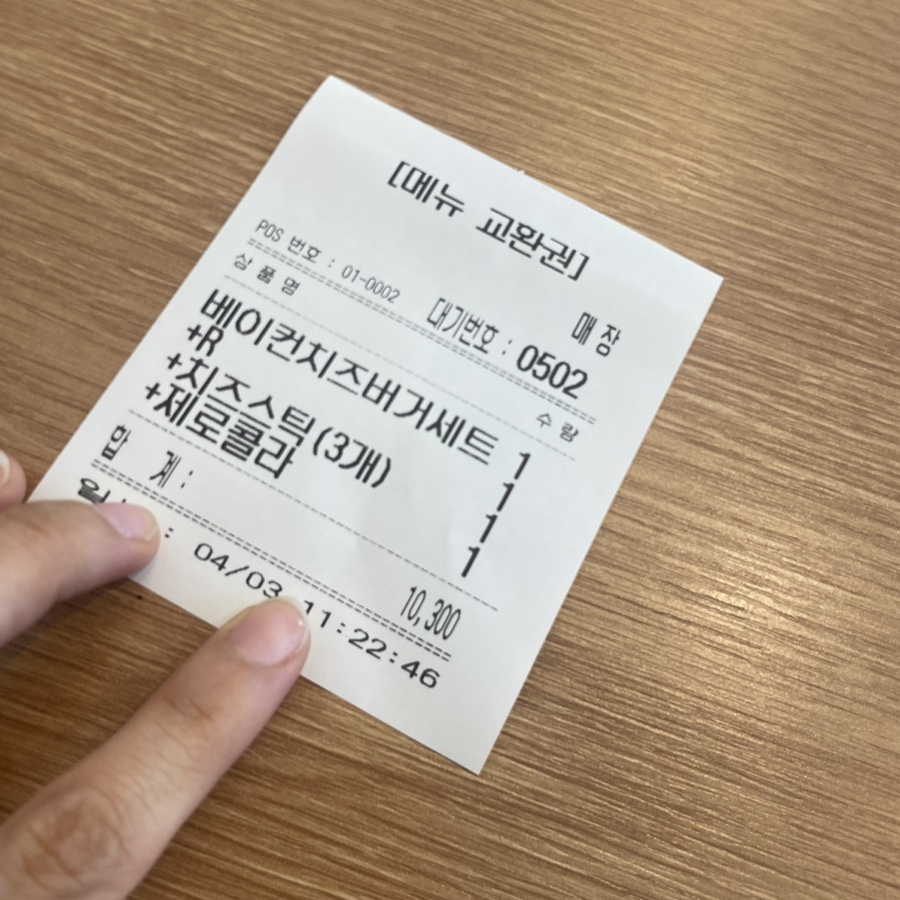 프랭크버거목포하당점 이미지