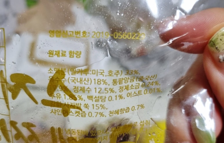금계옥수수 이미지
