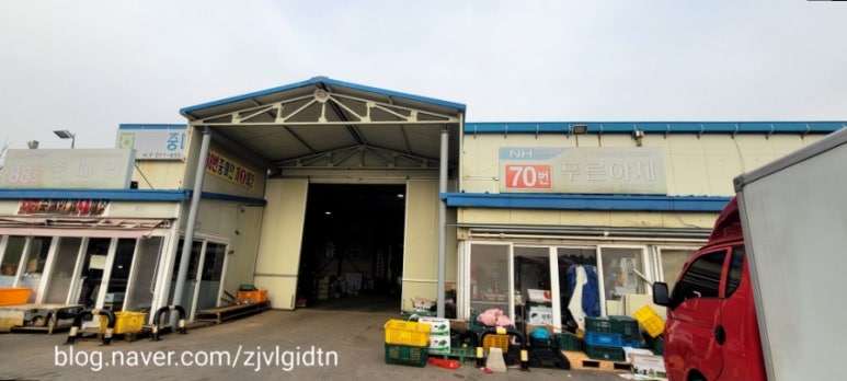 공판장70번 이미지
