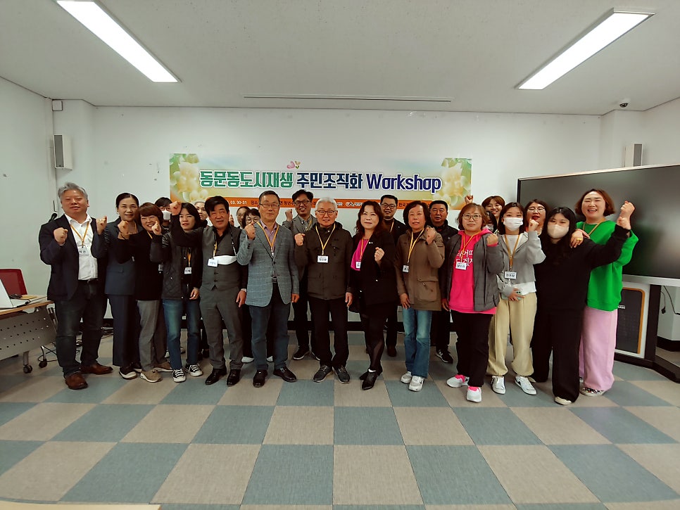 뜨레마을협동조합 이미지