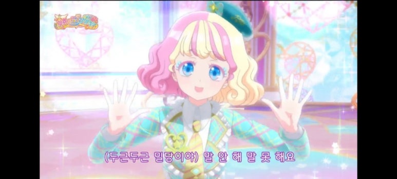 와츄 이미지
