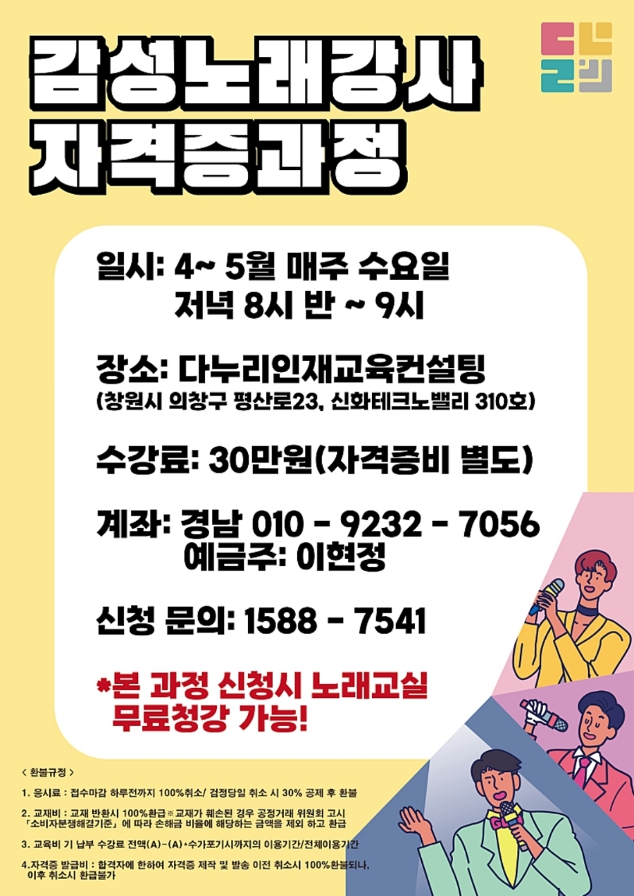 다누리푸드 이미지