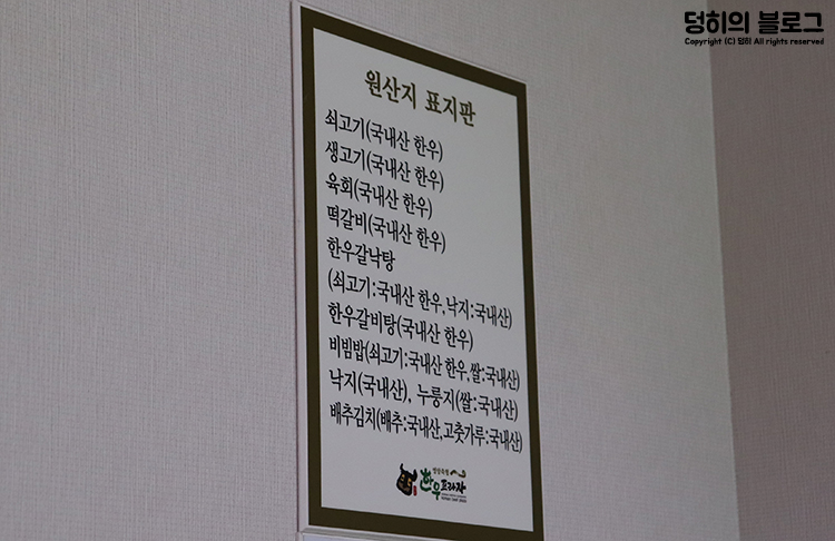 영암축협 한우프라자 이미지