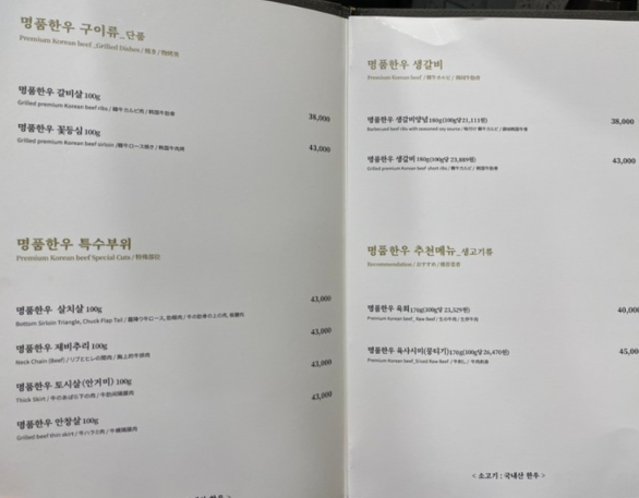 한우리구조 이미지