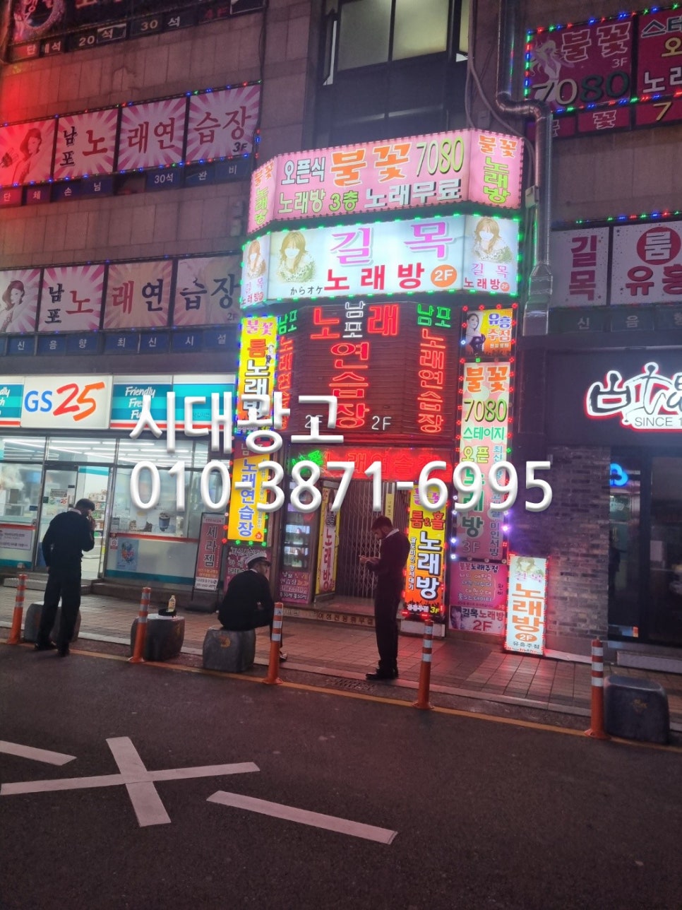 싸인종합광고 이미지