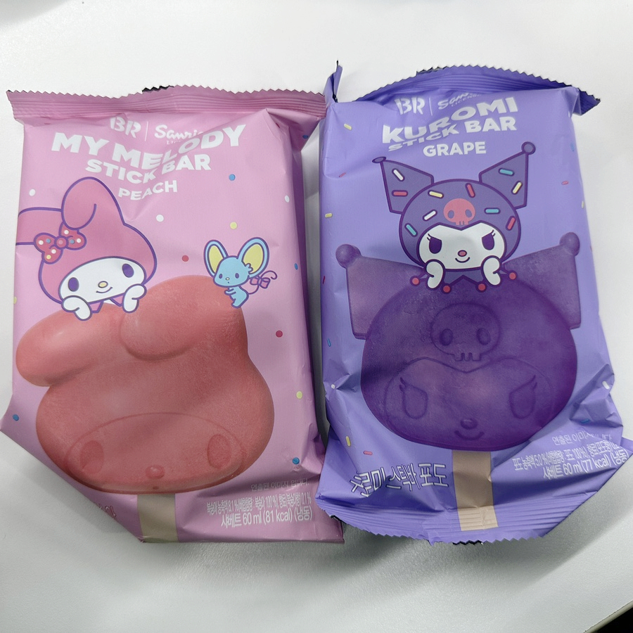 배스킨라빈스부천옥길점 이미지