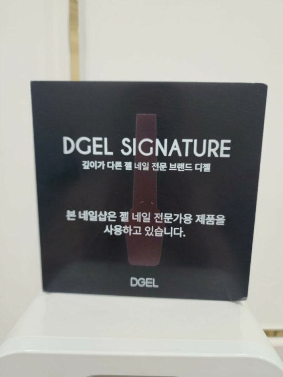 루비네일 이미지