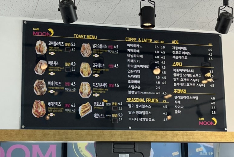 문토스트양남주상절리점 이미지