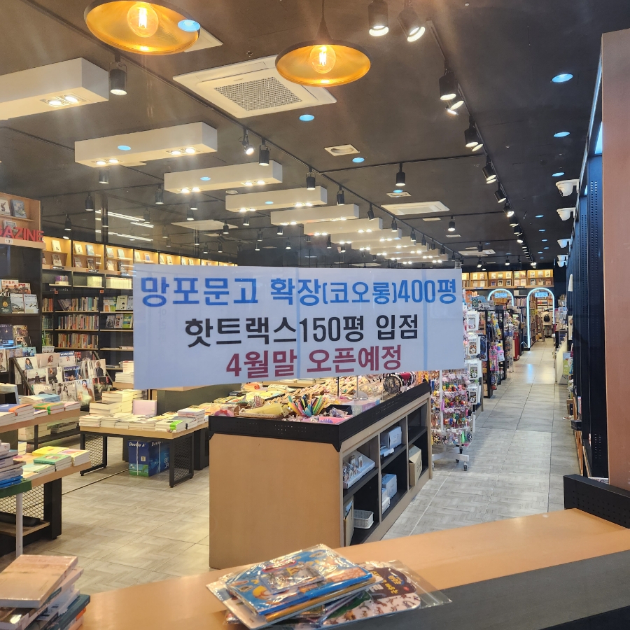 망포문고 이미지