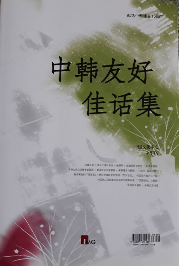 미담집 이미지