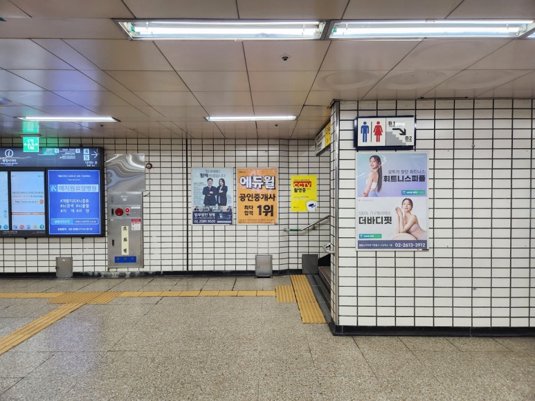 광명광고 이미지