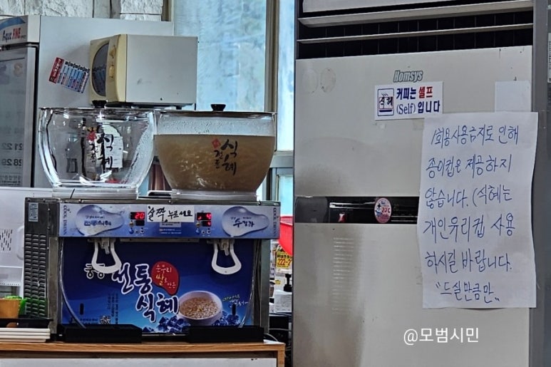 뿔따구생고기 이미지