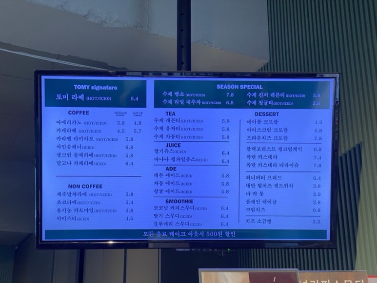 카페,토미 이미지