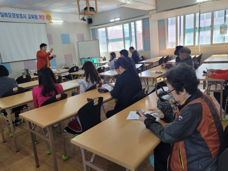 실버건강요양보호사교육원 이미지