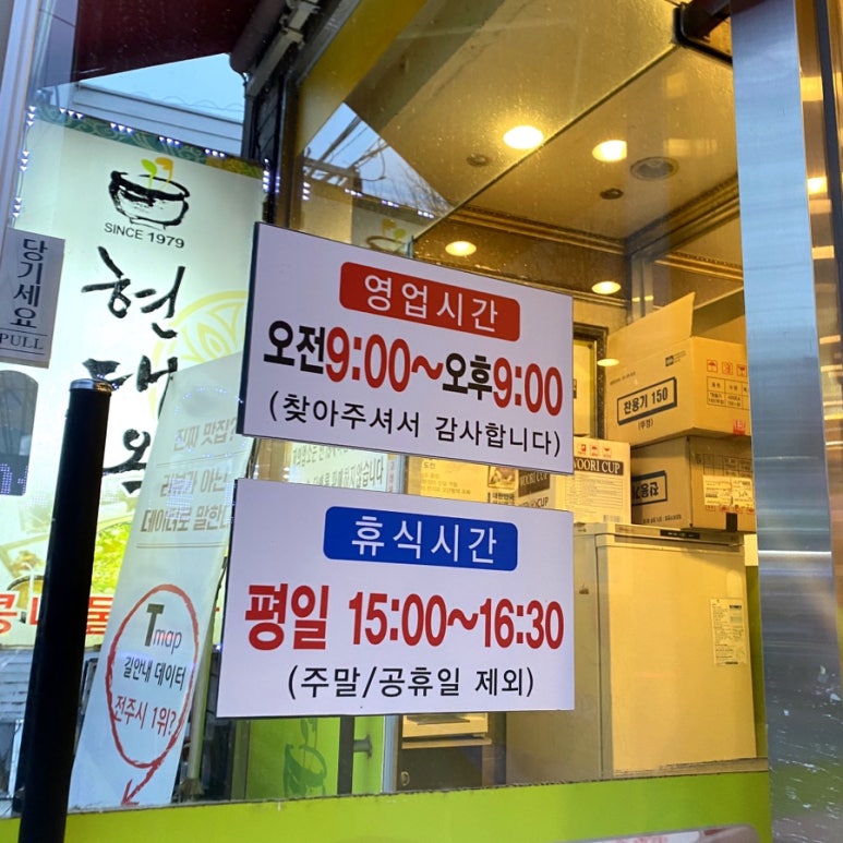 드롭탑광주진월점 이미지