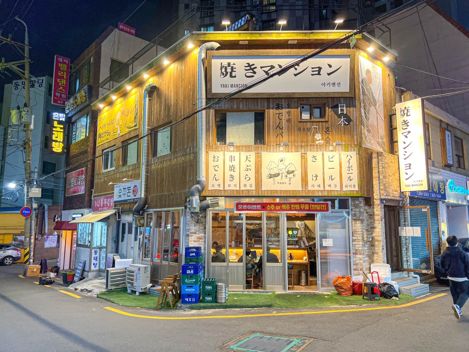 야키야키 이미지