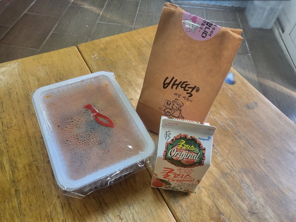 배떡연동점 이미지