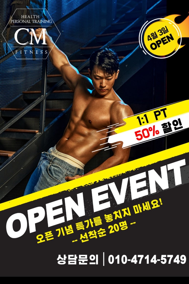 파리바게뜨운남 이미지