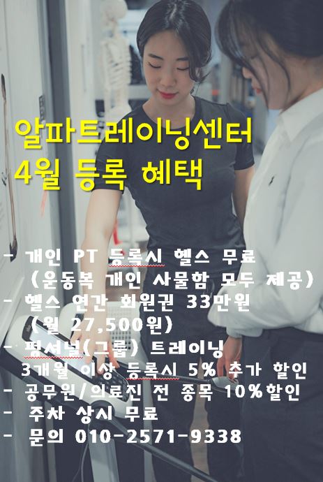 알파영등포 이미지