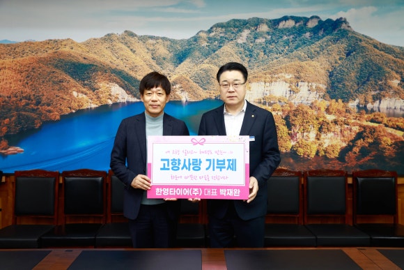 (주)한영 이미지